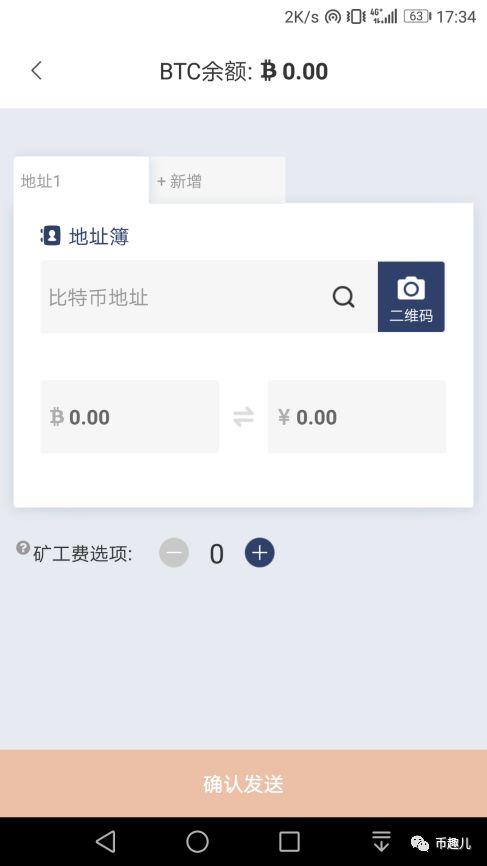 钱包转账限额_钱包限额怎么办_如何在imToken钱包安卓版中设置交易限额