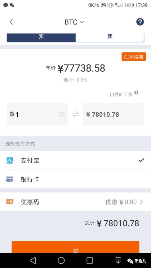 钱包限额怎么办_如何在imToken钱包安卓版中设置交易限额_钱包转账限额