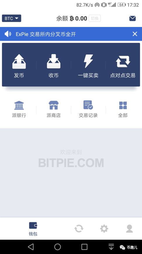 钱包限额怎么办_钱包转账限额_如何在imToken钱包安卓版中设置交易限额