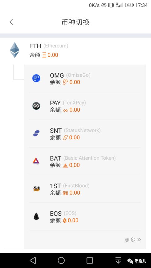 如何在imToken钱包安卓版中设置交易限额_钱包转账限额_钱包限额怎么办