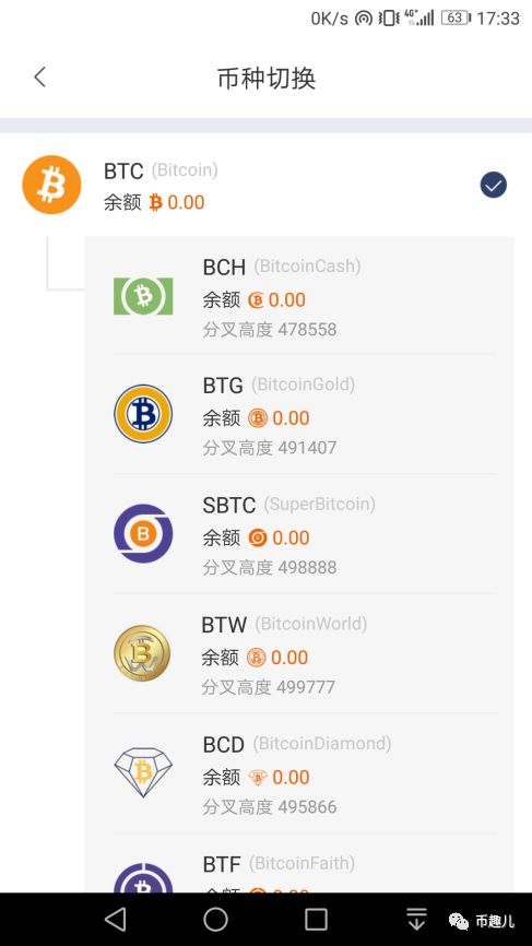 如何在imToken钱包安卓版中设置交易限额_钱包转账限额_钱包限额怎么办