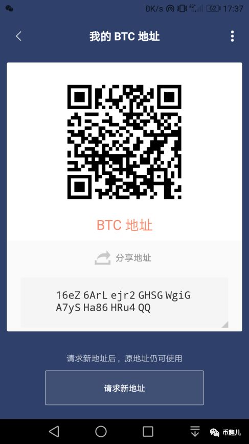 如何在imToken钱包安卓版中设置交易限额_钱包转账限额_钱包限额怎么办