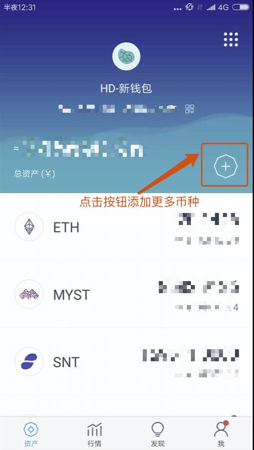 虚拟币钱包_为何选择imToken钱包安卓版进行虚拟货币投资_虚拟币纸钱包