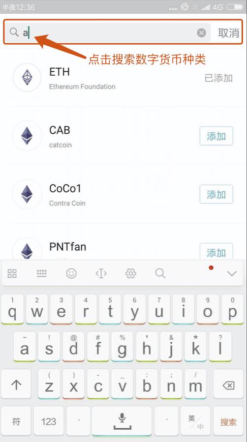虚拟币纸钱包_虚拟币钱包_为何选择imToken钱包安卓版进行虚拟货币投资