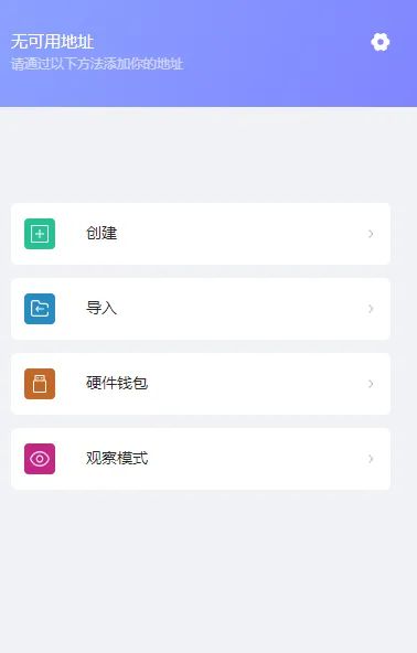 虚拟币钱包的原理_虚拟币钱包_为何选择imToken钱包安卓版进行虚拟货币投资