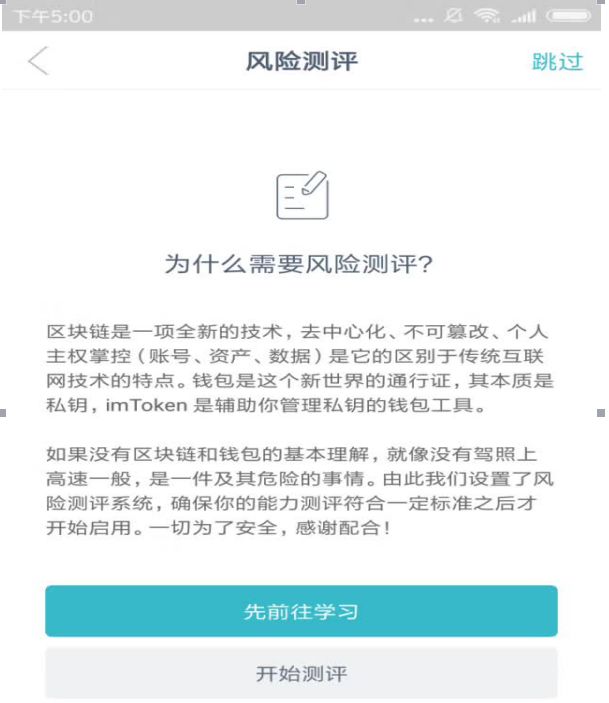apple钱包下载_钱包ios_如何在官网下载并安装imtoken钱包苹果版？
