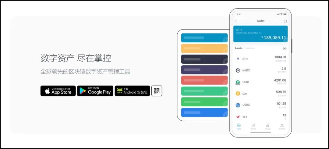 如何在官网下载并安装imtoken钱包苹果版？_iost钱包下载_钱包app苹果版