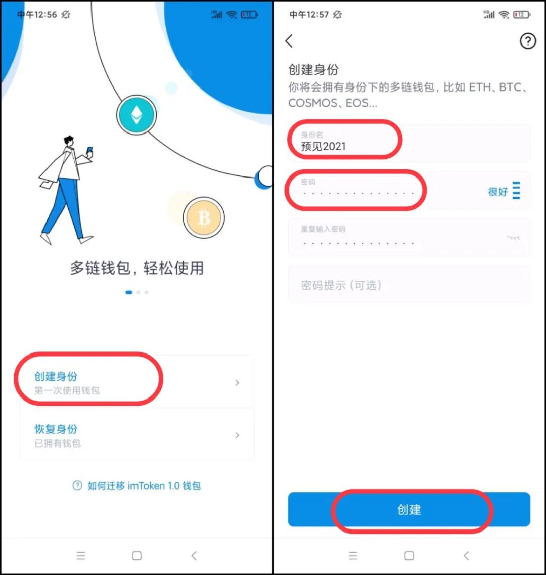 iost钱包下载_钱包app苹果版_如何在官网下载并安装imtoken钱包苹果版？