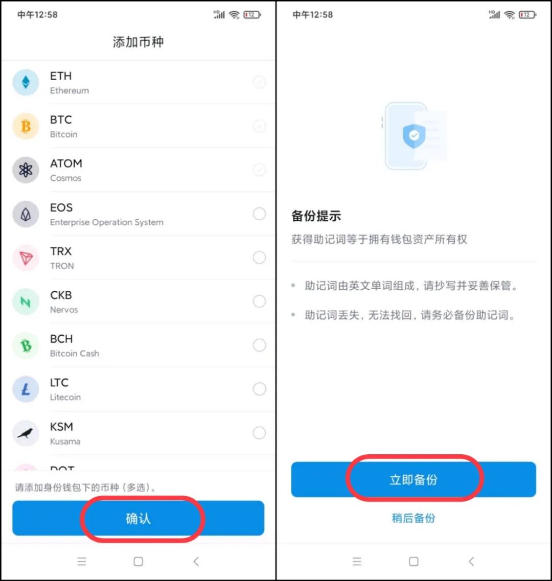 iost钱包下载_钱包app苹果版_如何在官网下载并安装imtoken钱包苹果版？