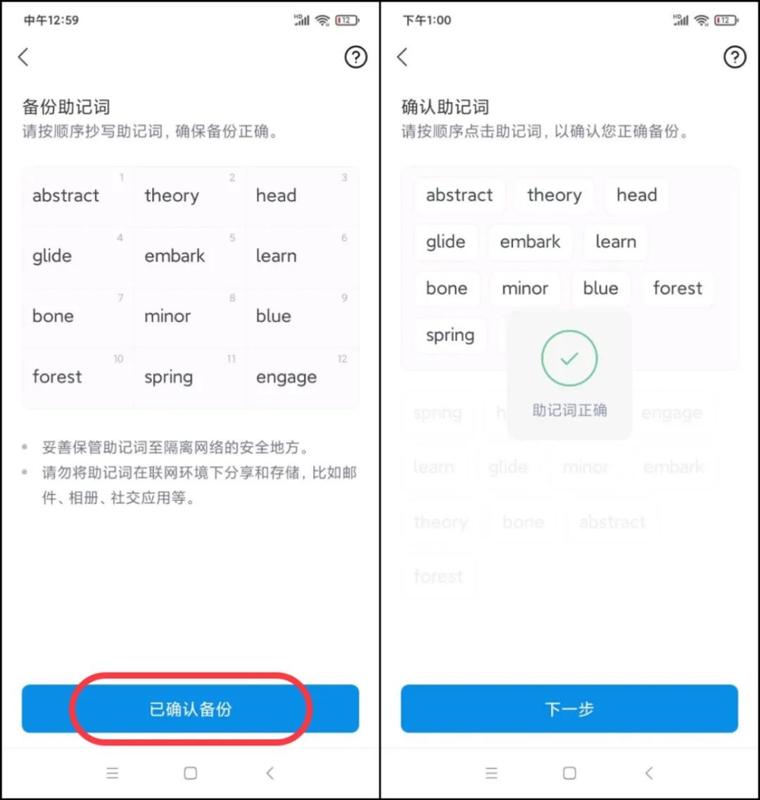 钱包app苹果版_iost钱包下载_如何在官网下载并安装imtoken钱包苹果版？