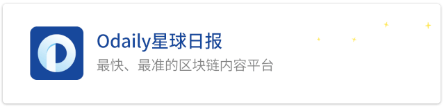 明星公链 NEAR 何时突围及将给行业带来怎样的变革探讨