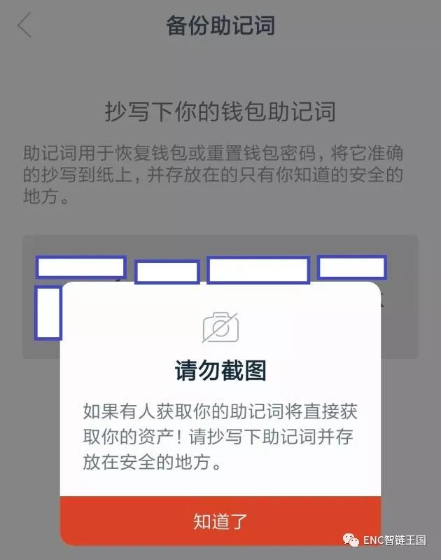 如何在官网下载并安装imtoken钱包苹果版？_iost钱包下载_钱包ios
