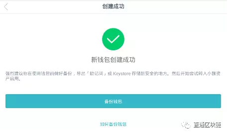 钱包管理app_im钱包官网下载安装后如何管理资产？_钱包管理在哪里