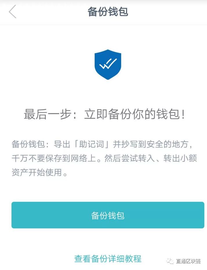 钱包管理在哪里_钱包管理app_im钱包官网下载安装后如何管理资产？