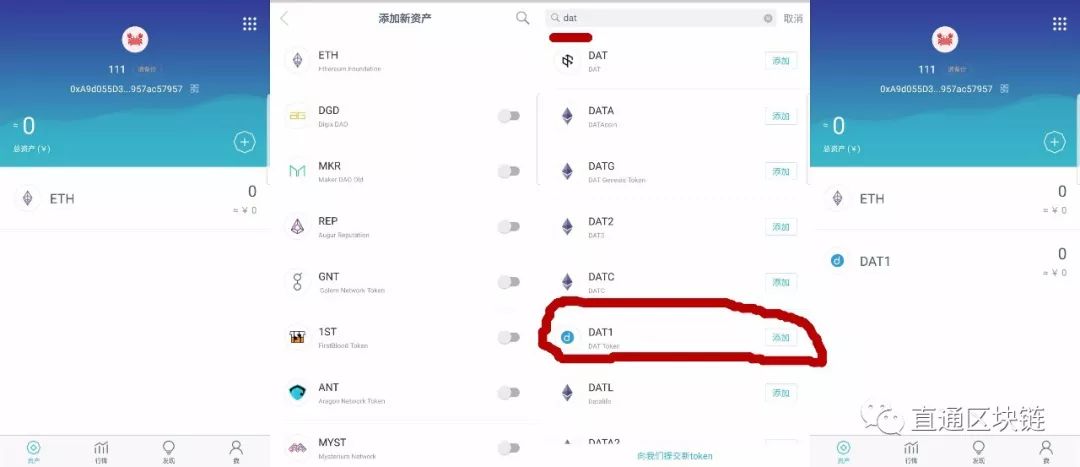 钱包管理app_im钱包官网下载安装后如何管理资产？_钱包管理在哪里