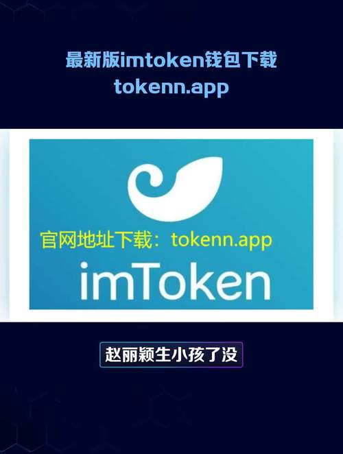 深入剖析Token.im安卓版官方网站的界面设计独特魅力
