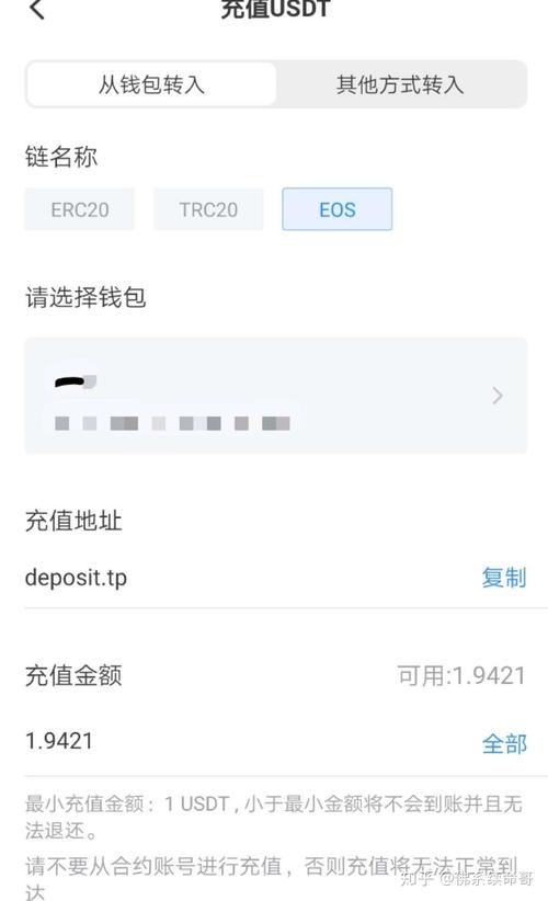 imtoken钱包用户协议及使用条款：隐私保护与安全条款全解析
