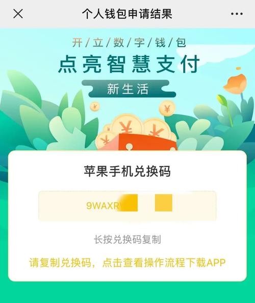 用户体验：imtoken钱包苹果版的流畅度与反馈_苹果5s和苹果6哪个流畅_小度骑士苹果版