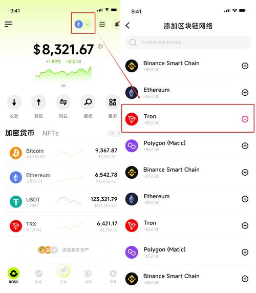 imToken钱包安卓版与传统金融工具：便捷性、安全性等多方面详细对比