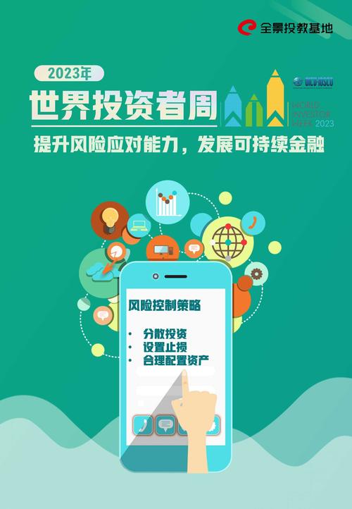 造价者网官网_投资脉搏网官网下载_imToken钱包官网的用户教育与培训活动安排，提升投资者的市场洞察力。
