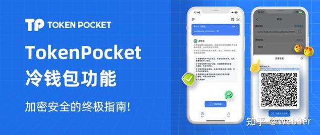 token钱包最新下载的互助机制与奖励政策，让您在参与中获取额外的收益与支持。_额外奖励怎么做_白邦芒额外奖励