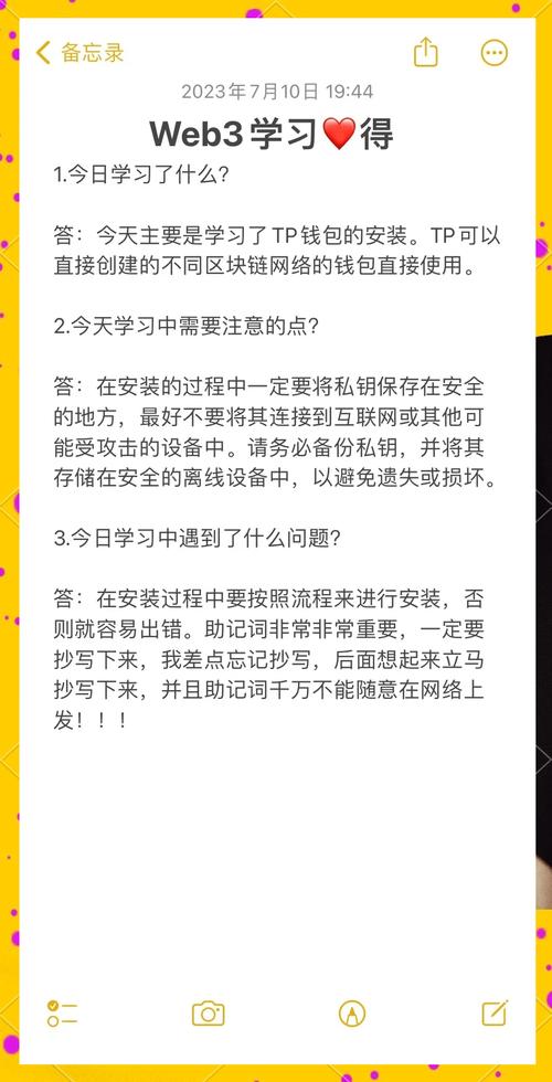 imToken钱包APP的优化与性能提升_钱包增长_钱包升级