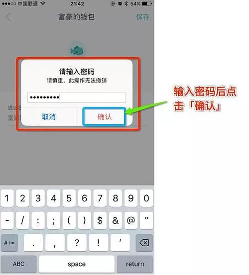 Tokenim钱包安卓版配置多账户功能：下载安装与注册首个账户全流程