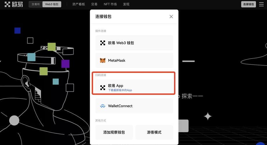 imToken安卓版用户协议及使用规则：保障安全顺畅使用的关键