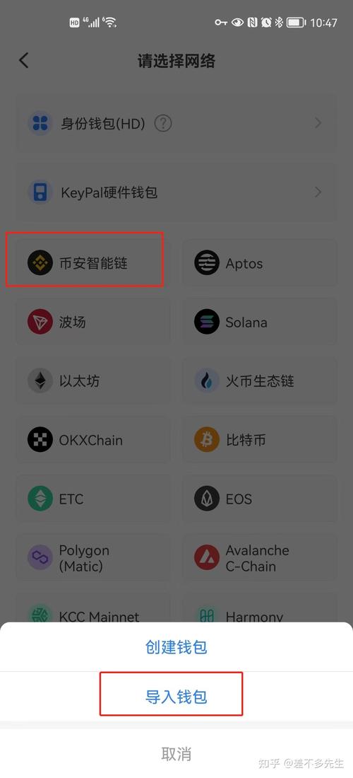 迅速掌握imtoken官网下载链接运用的关键要点与操作步骤