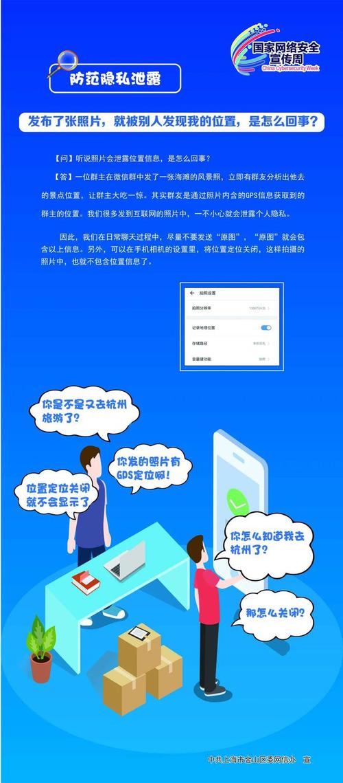 IM钱包隐私保护功能及操作步骤详解，保障资产与信息安全