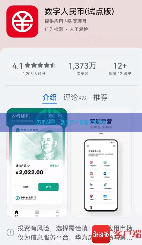 数字帝国app_如何通过tokenim正版app下载参与多种投资机会，打造属于自己的数字资产投资帝国。_帝国资本