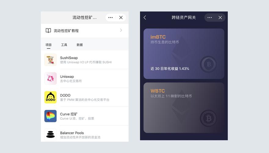 如何从imToken官网获取最新版本及详细下载操作步骤
