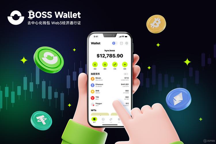 下载Token钱包官网应用，多资产管理及独特服务助力资产增值