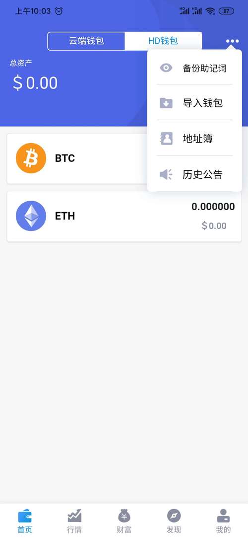 官方数字钱包_钱包app官网_imToken钱包官网与其他数字钱包的对比，分析不同产品在功能与安全性上的差异。