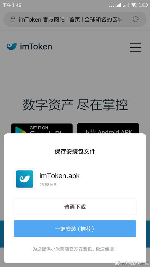 钱包app官网_钱包官方下载_im钱包官网下载与使用的常见问题