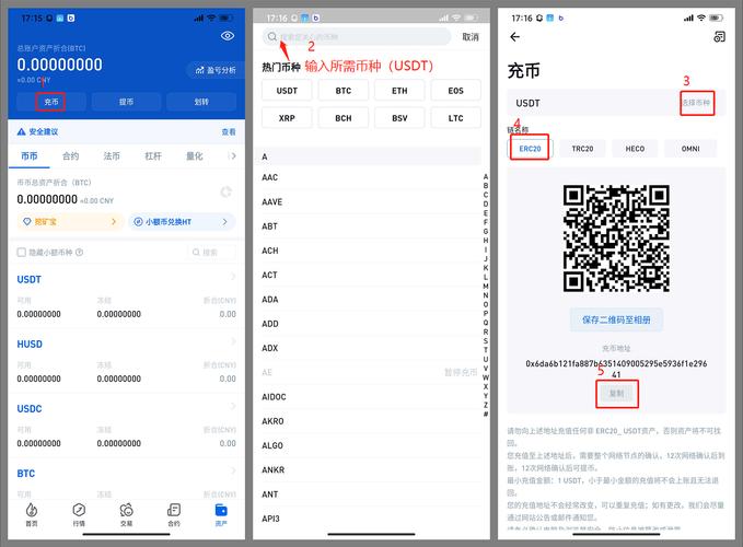 imToken安卓版在数字货币管理领域优势尽显，操作便捷且安全高