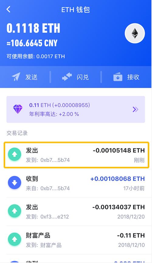 投资者必看！在imtoken官方网站下载链接中找用户交流区的方法