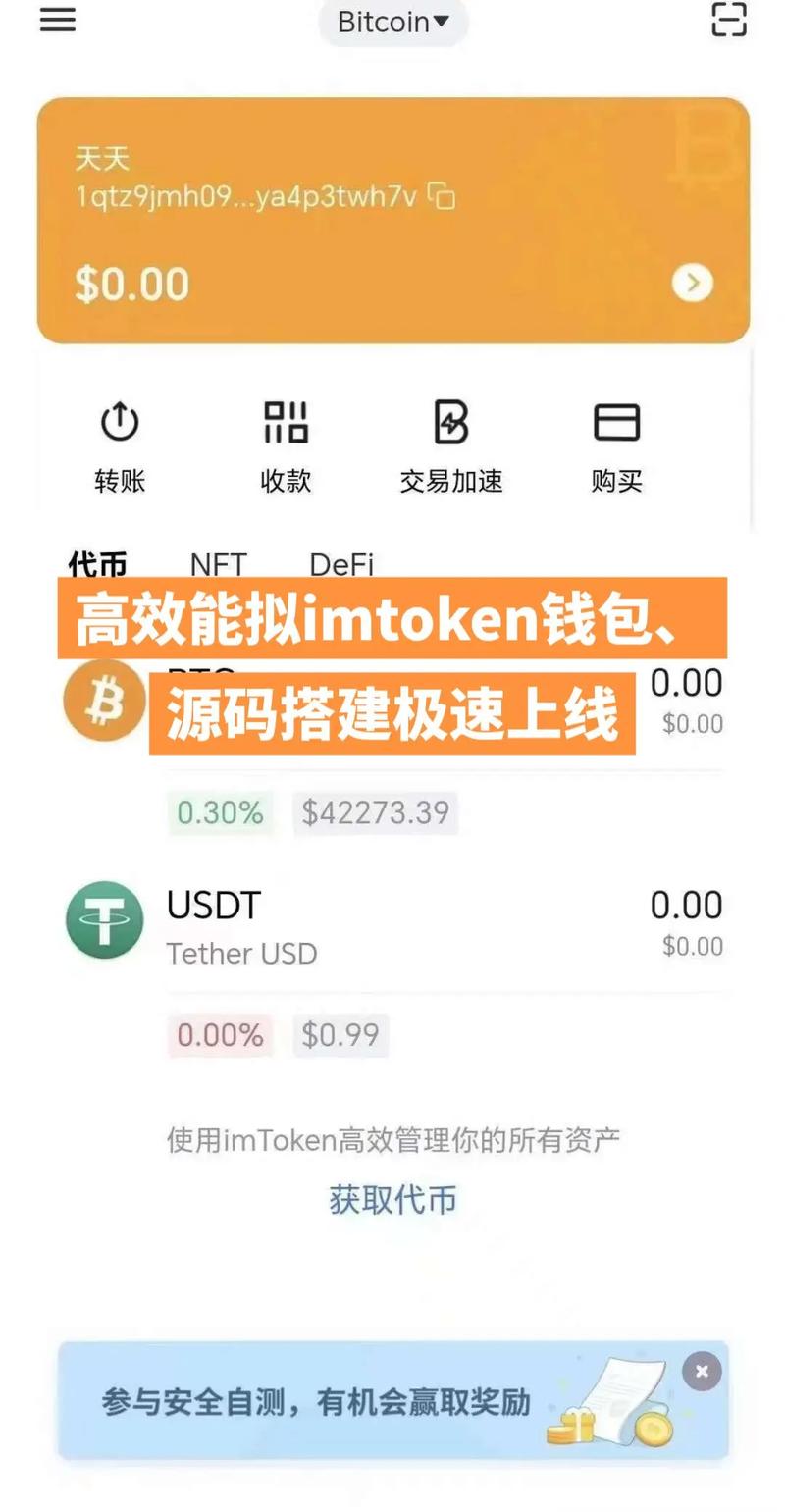 imToken钱包官网：丰富教育资源，新手老手皆适用，开启便捷钱包之旅