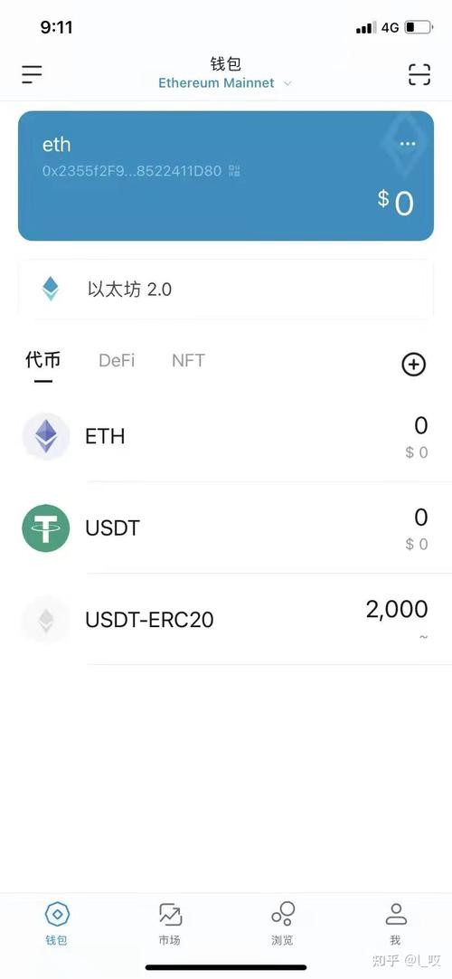 不同地区用户对imtoken钱包的下载偏好_不同地区用户对imtoken钱包的下载偏好_不同地区用户对imtoken钱包的下载偏好