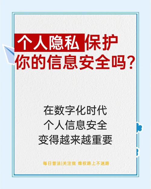 解读imtoken钱包官方网站隐私政策，保障个人信息安全