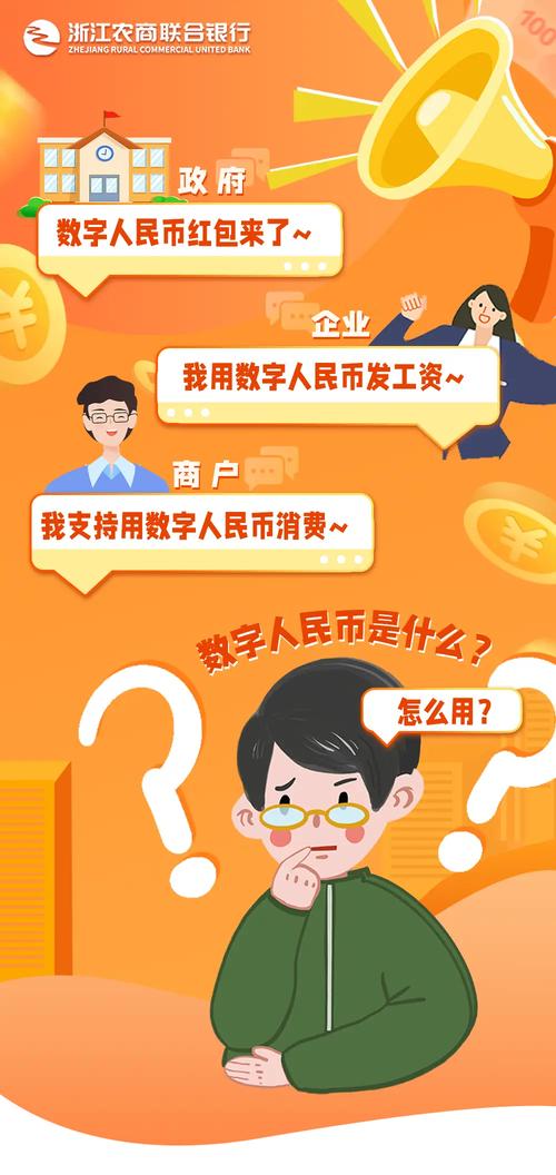 下载imtoken钱包官方应用需谨慎，这些注意事项要牢记