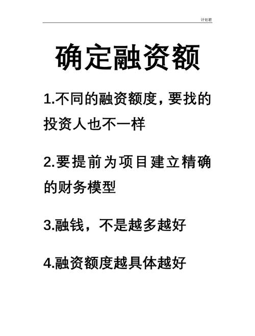 参与imToken官网网络融资活动的要点及注意事项