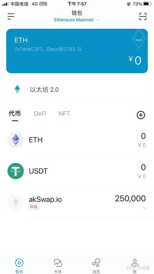 imToken钱包：跨链交易与隐私保护功能升级，满足多样需求