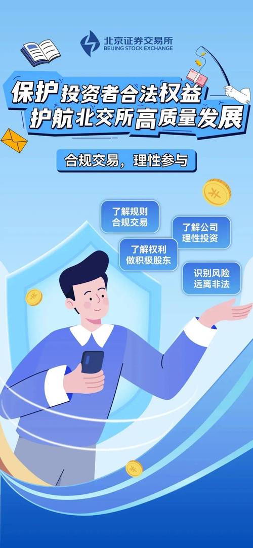 钱包是正规平台吗_钱包合法吗_token钱包正版的法律法规与合规问题讨论，确保用户的投资行为在合法范围内。