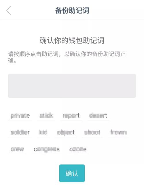 官网下载imToken钱包：保障安全，简化交易，畅行无阻