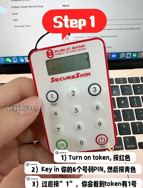 使用imToken钱包最新版进行链上交易的详细操作流程